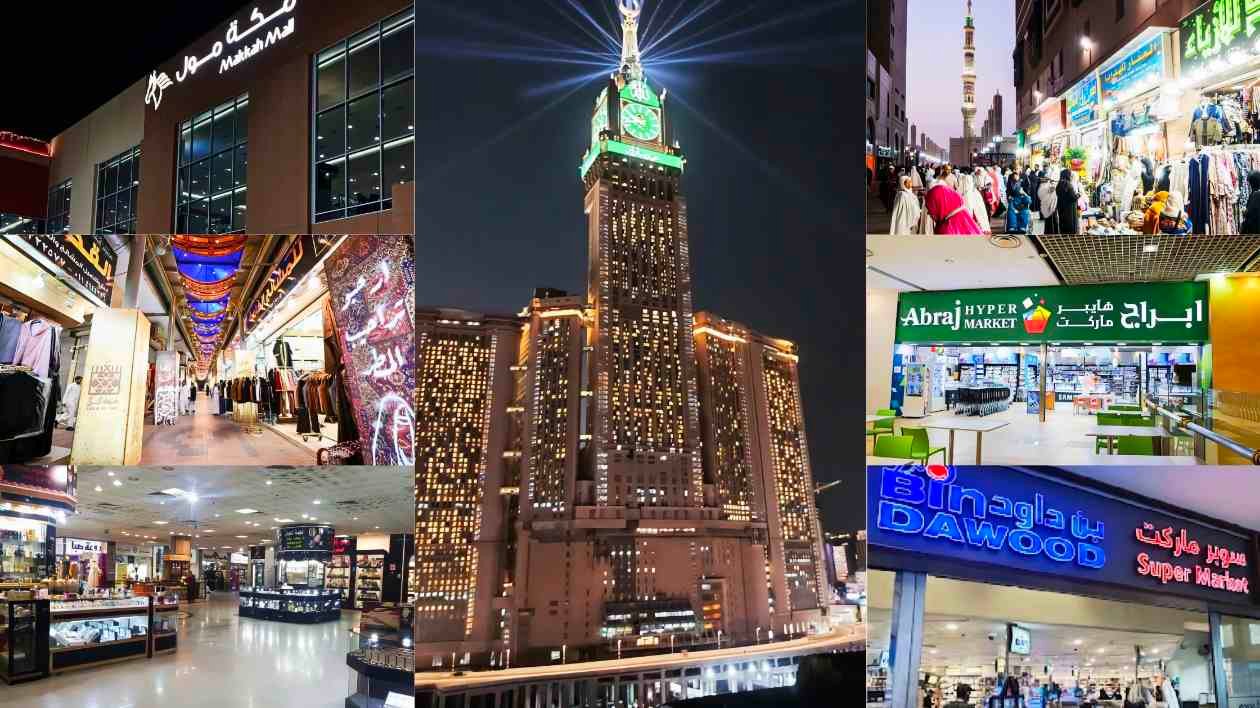 7 Rekomendasi Tempat Belanja Oleh-Oleh di Mekkah untuk Jamaah Haji & Umrah